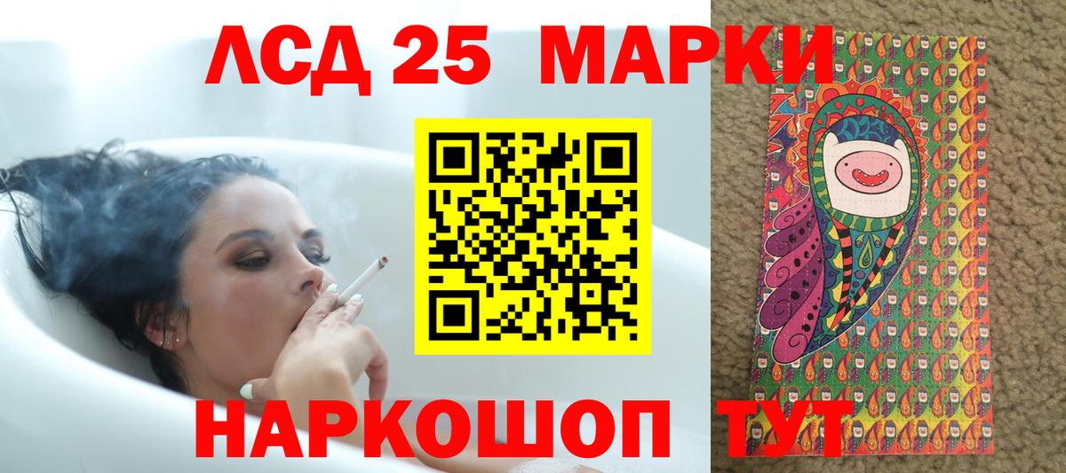 LSD-25 экстази  Вход с VPN  Лсд 25 экстази ecstasy  Копейск  LSD-25 экстази ecstasy 