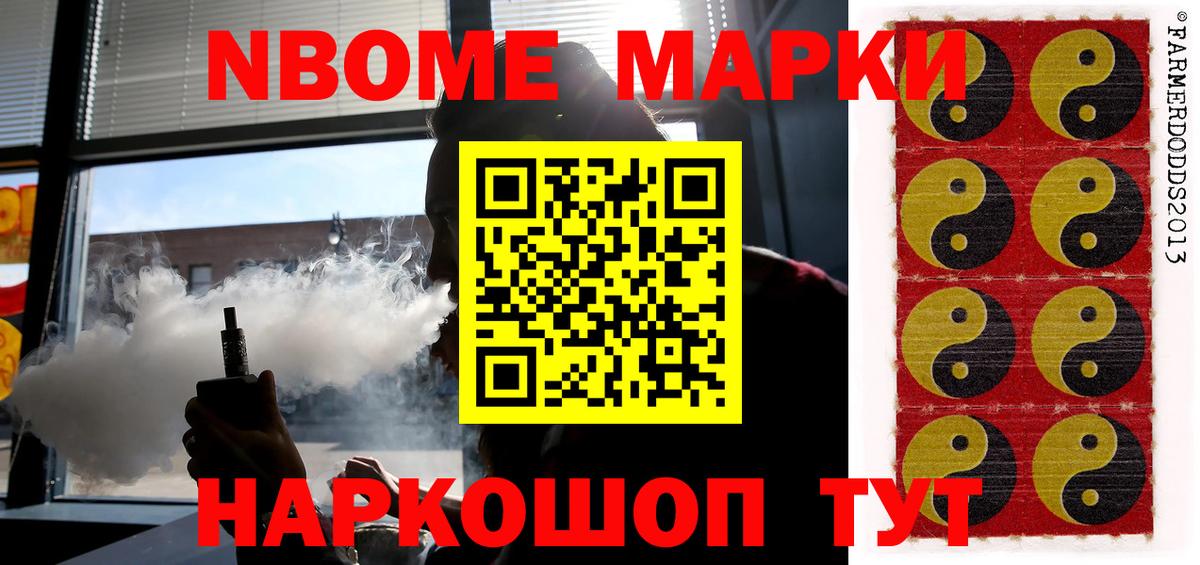ЛСД экстази кислота Копейск