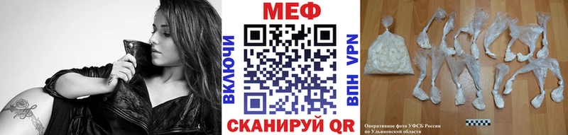 mega ССЫЛКА  Копейск  МЯУ-МЯУ mephedrone 