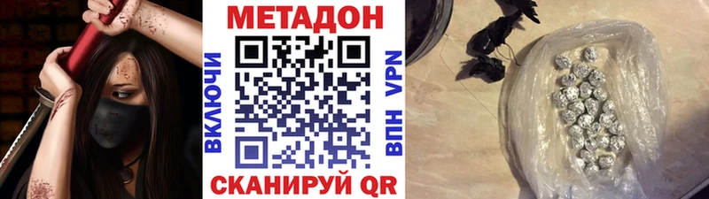 наркошоп  Копейск  МЕТАДОН мёд 