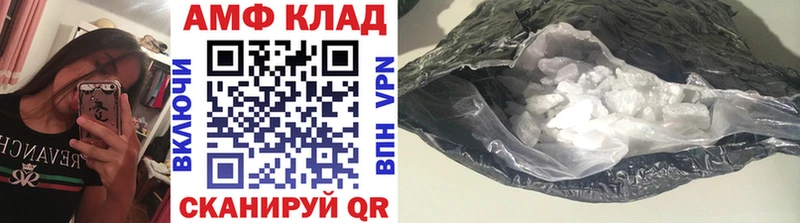 МЕТАМФЕТАМИН Декстрометамфетамин 99.9%  Копейск 