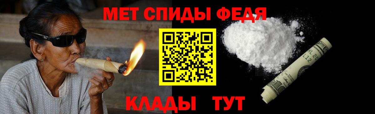 Копейск  Метамфетамин витя  Метамфетамин витя  Вход с VPN 
