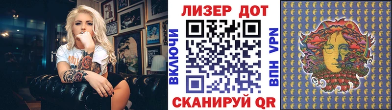 наркота  Копейск  Марки N-bome 1,5мг 