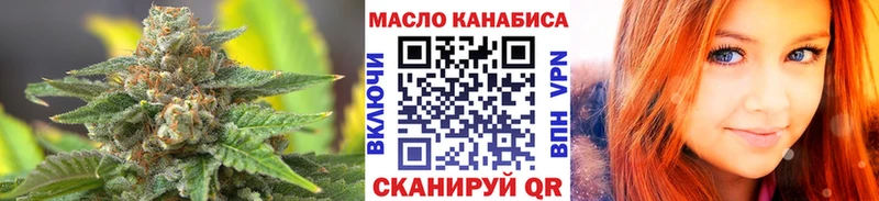 ТГК концентрат  Копейск 