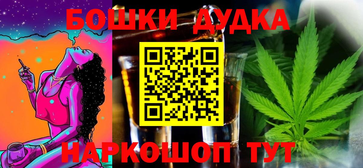 Конопля OG Kush  Марихуана OG Kush  Копейск  Шишки марихуана конопля  Вход с VPN  Шишки марихуана гибрид 